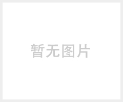 模具清洗剂