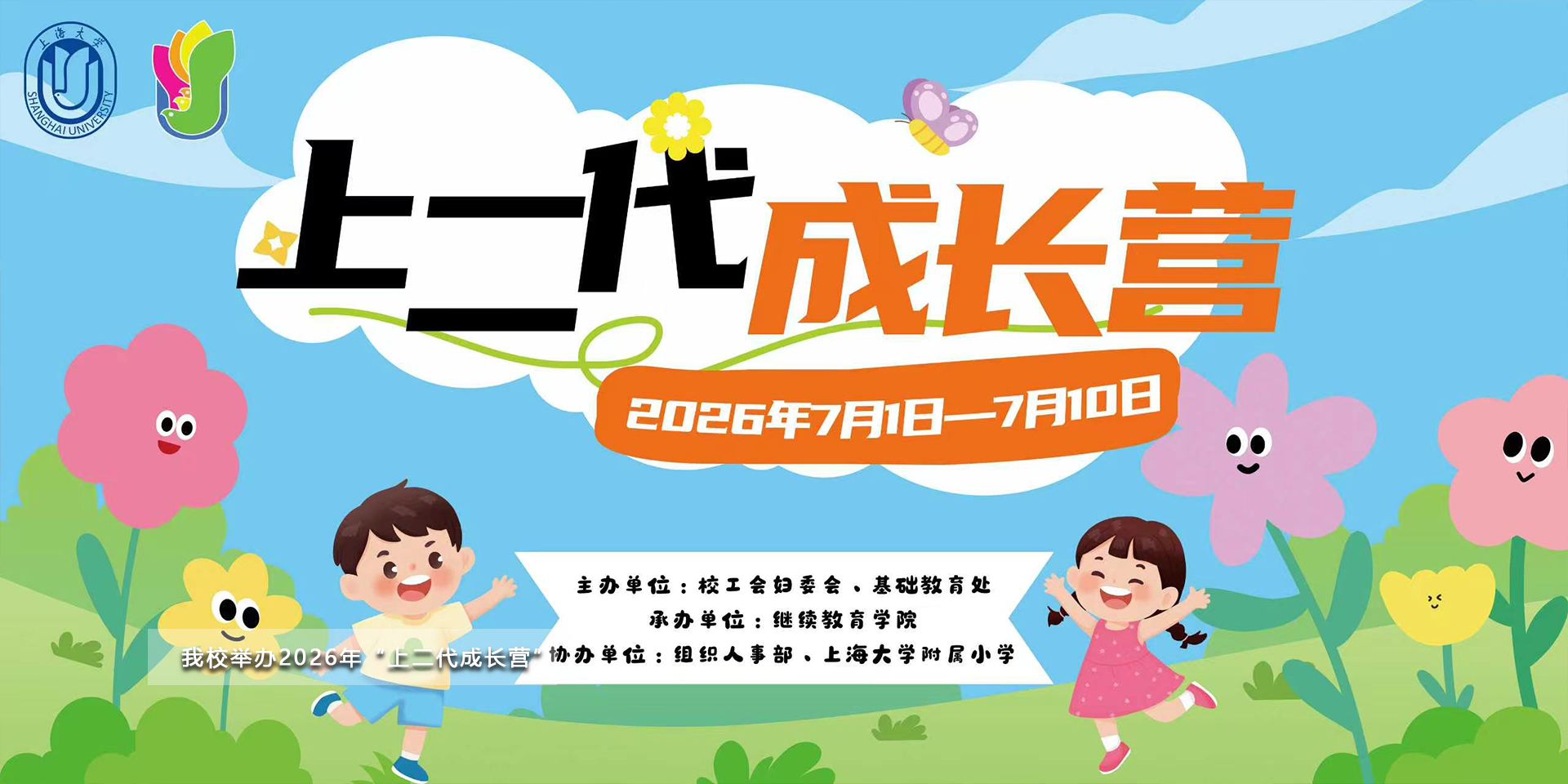彩运网(中国游) - 官方网站