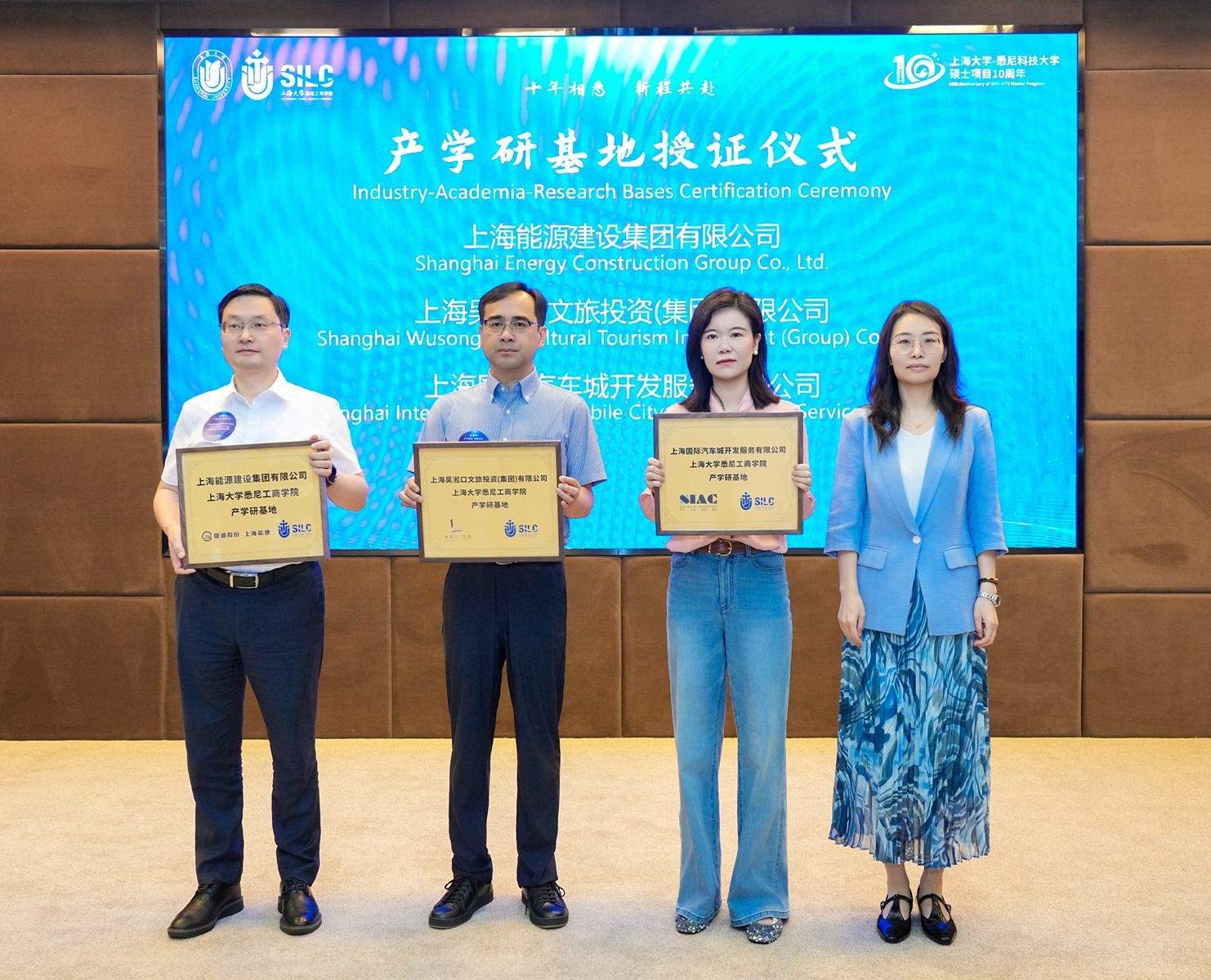 产学研基地授证_副本.jpg 产学研基地授证_副本.jpg