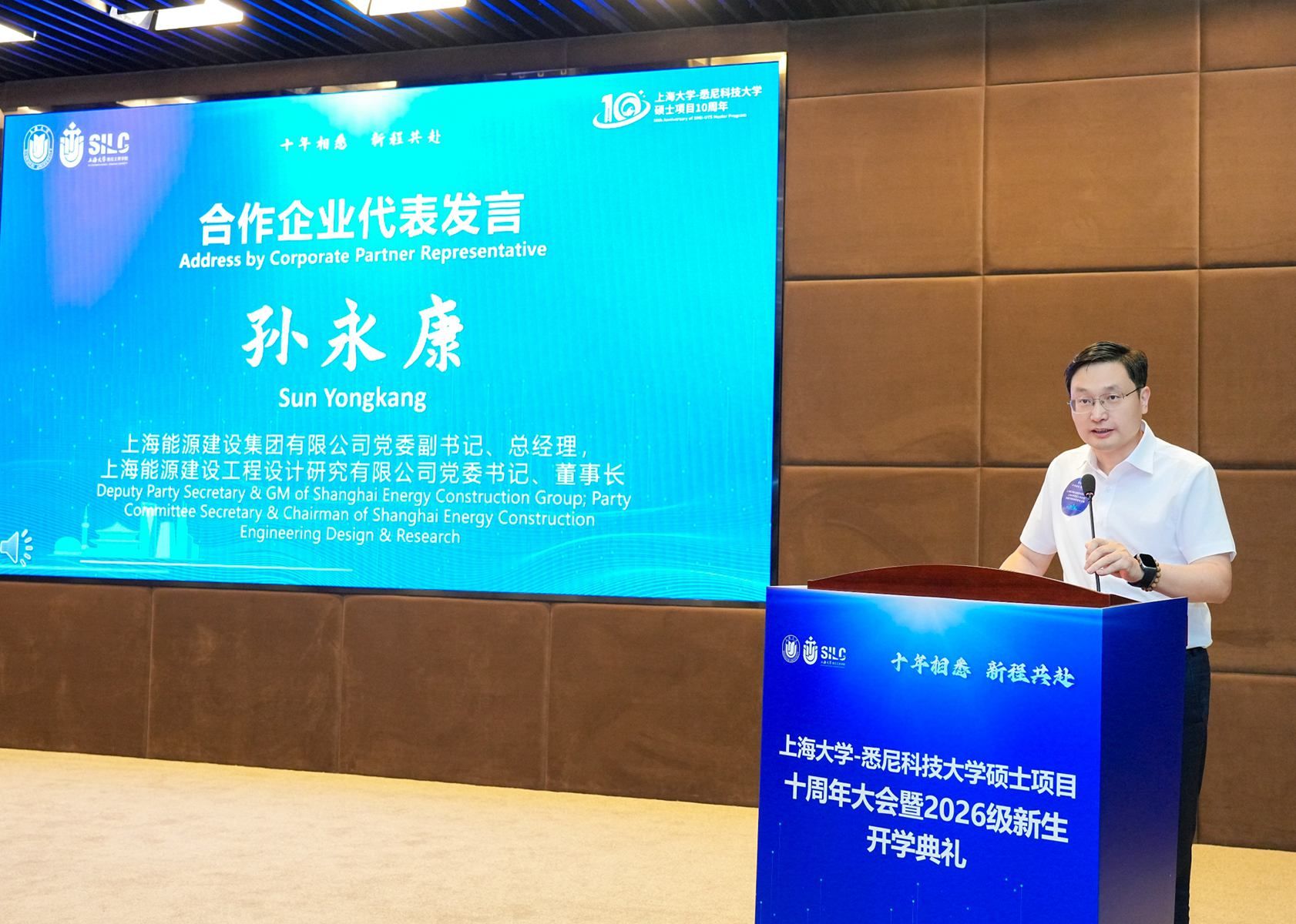 合作企业代表讲话_副本.jpg 合作企业代表讲话_副本.jpg