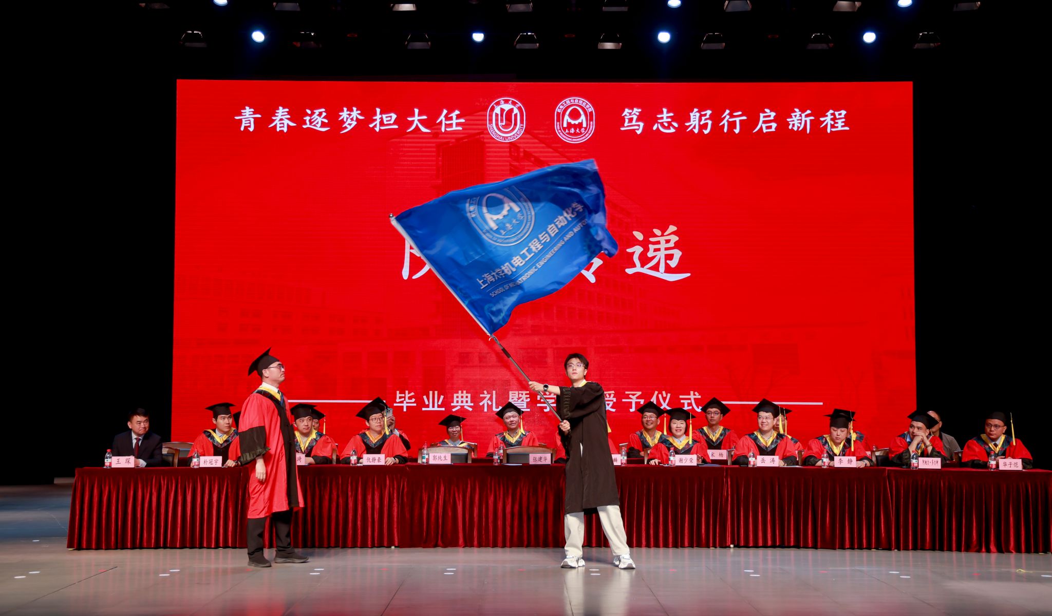 院旗传递.jpg 院旗传递.jpg